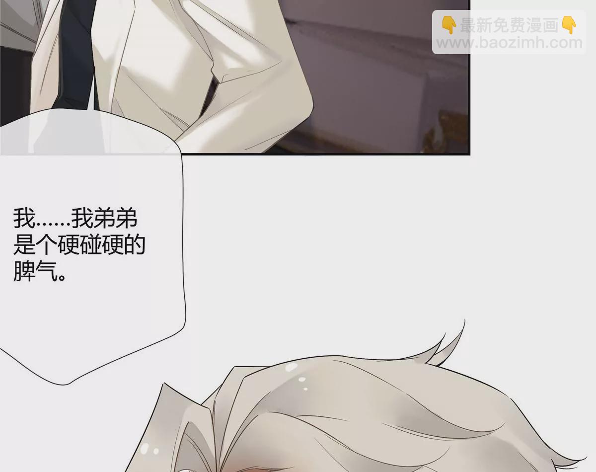 15 我的命怎么这么苦啊(1/2)-第16话