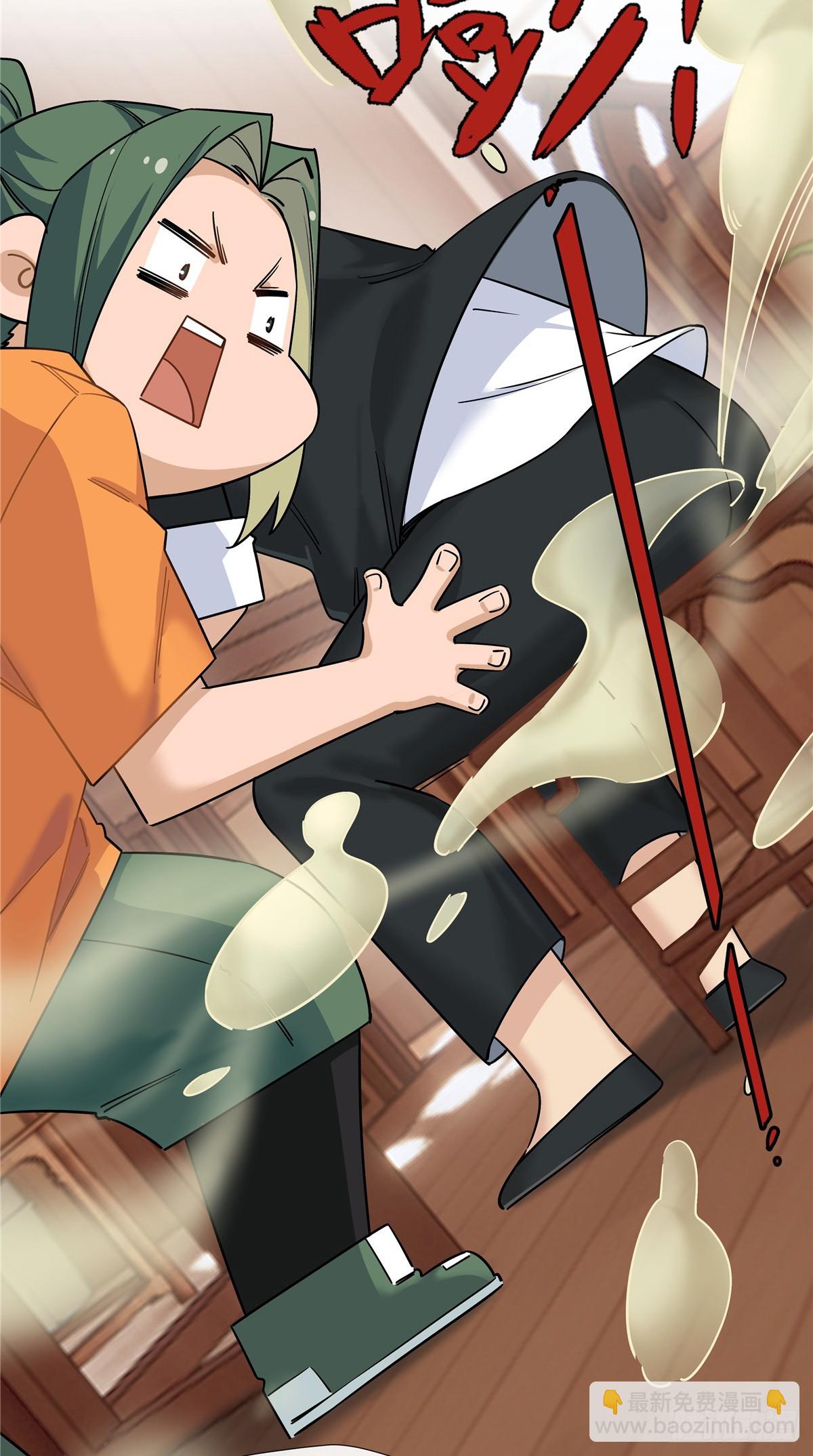 17 当你拥有了五百万-第18话