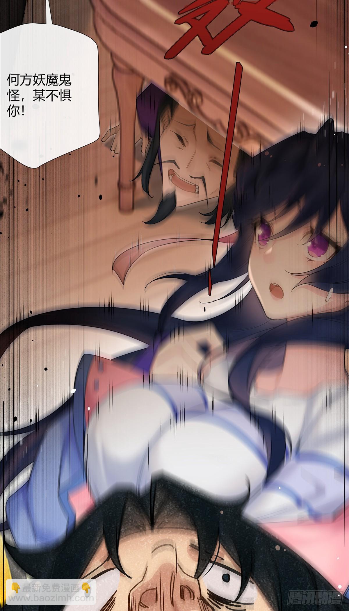 17 当你拥有了五百万-第18话