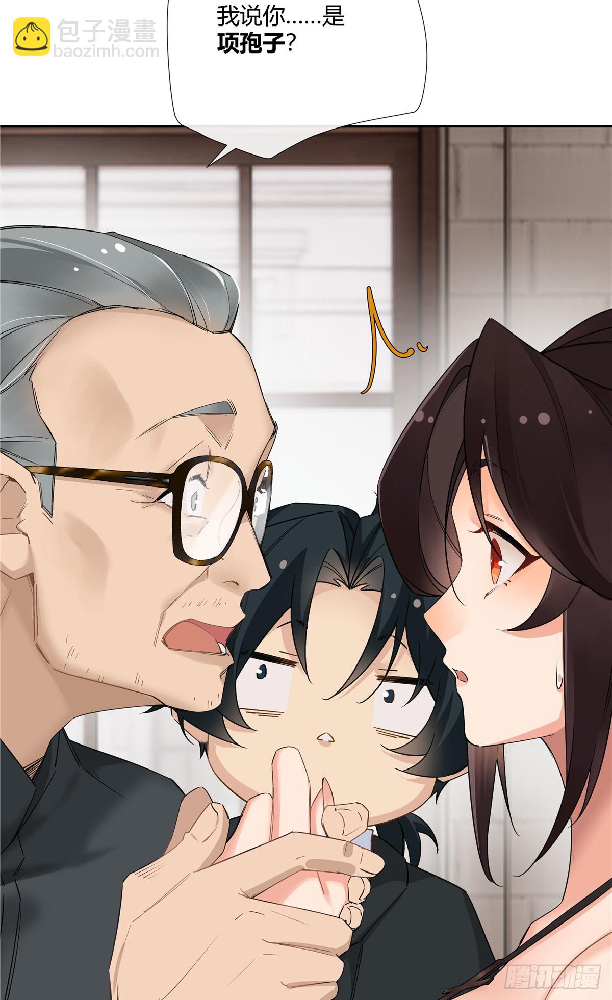 17 当你拥有了五百万-第18话