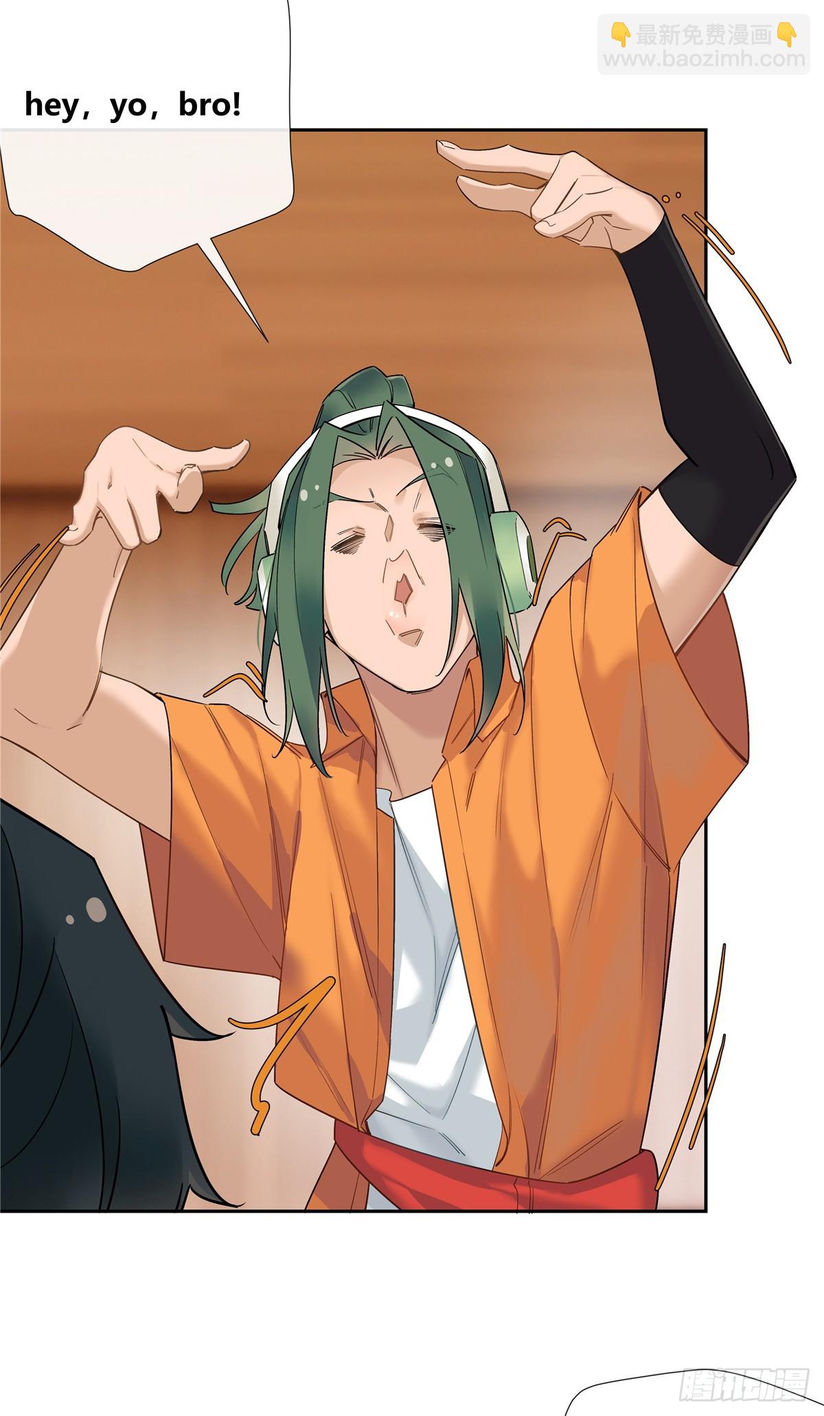 17 当你拥有了五百万-第18话