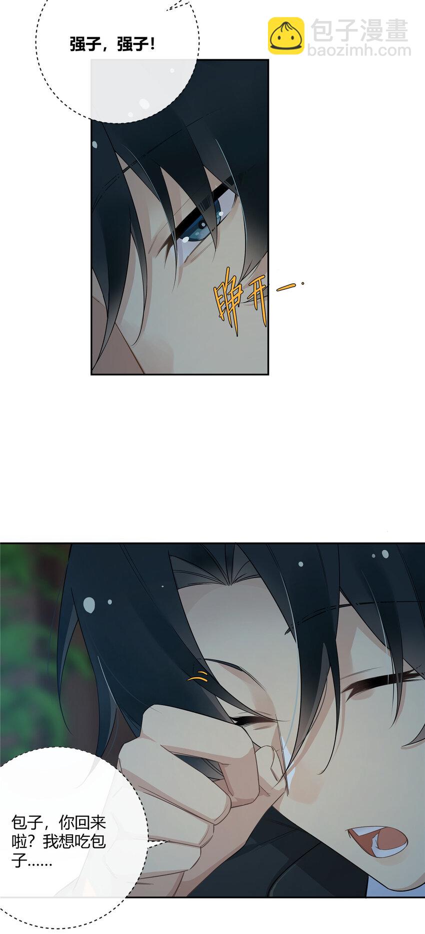 19 神秘的女客人-第20话