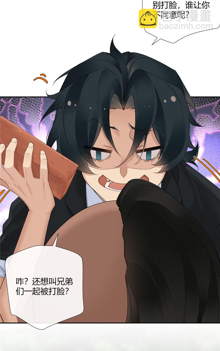 21 开局一张嘴，其余全靠编-第22话