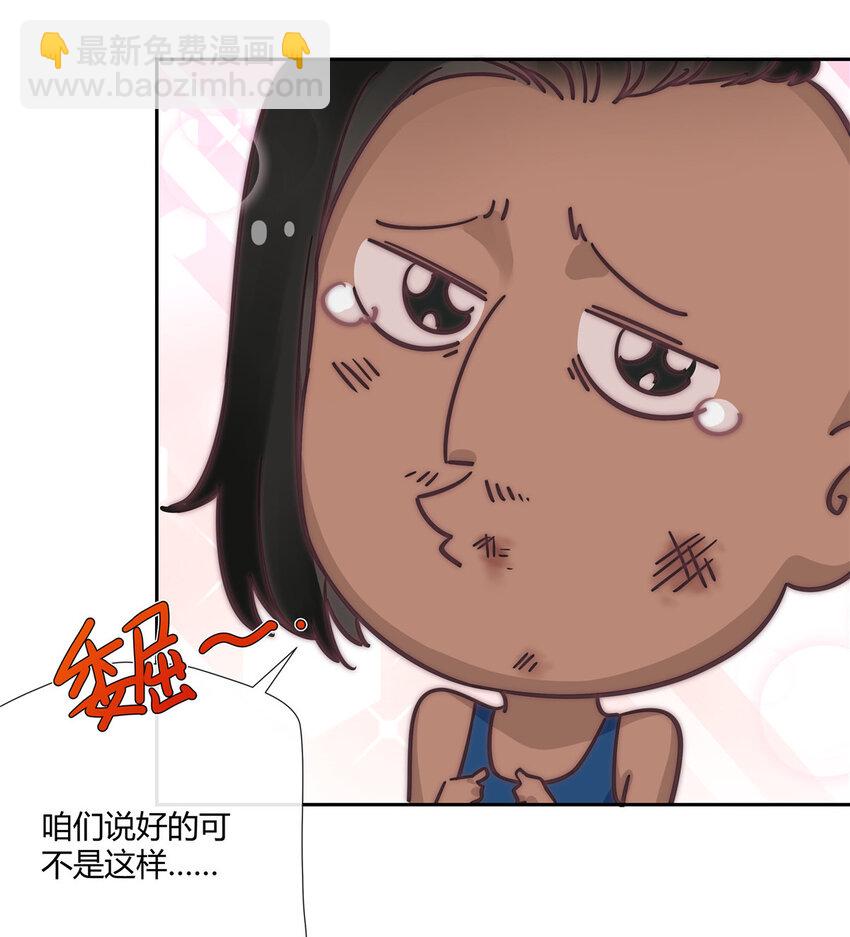 21 开局一张嘴，其余全靠编-第22话