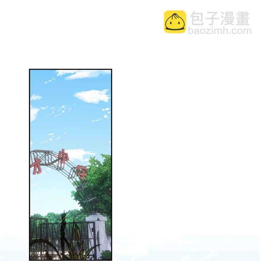 21 开局一张嘴，其余全靠编-第22话