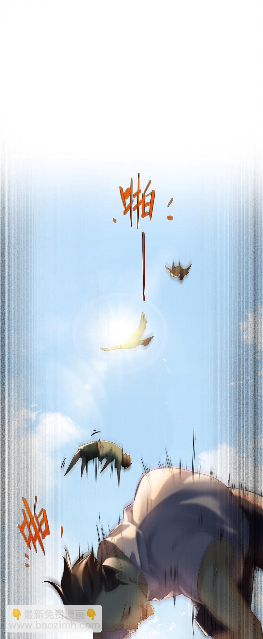 21 开局一张嘴，其余全靠编-第22话