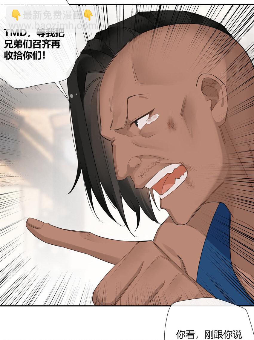 21 开局一张嘴，其余全靠编-第22话