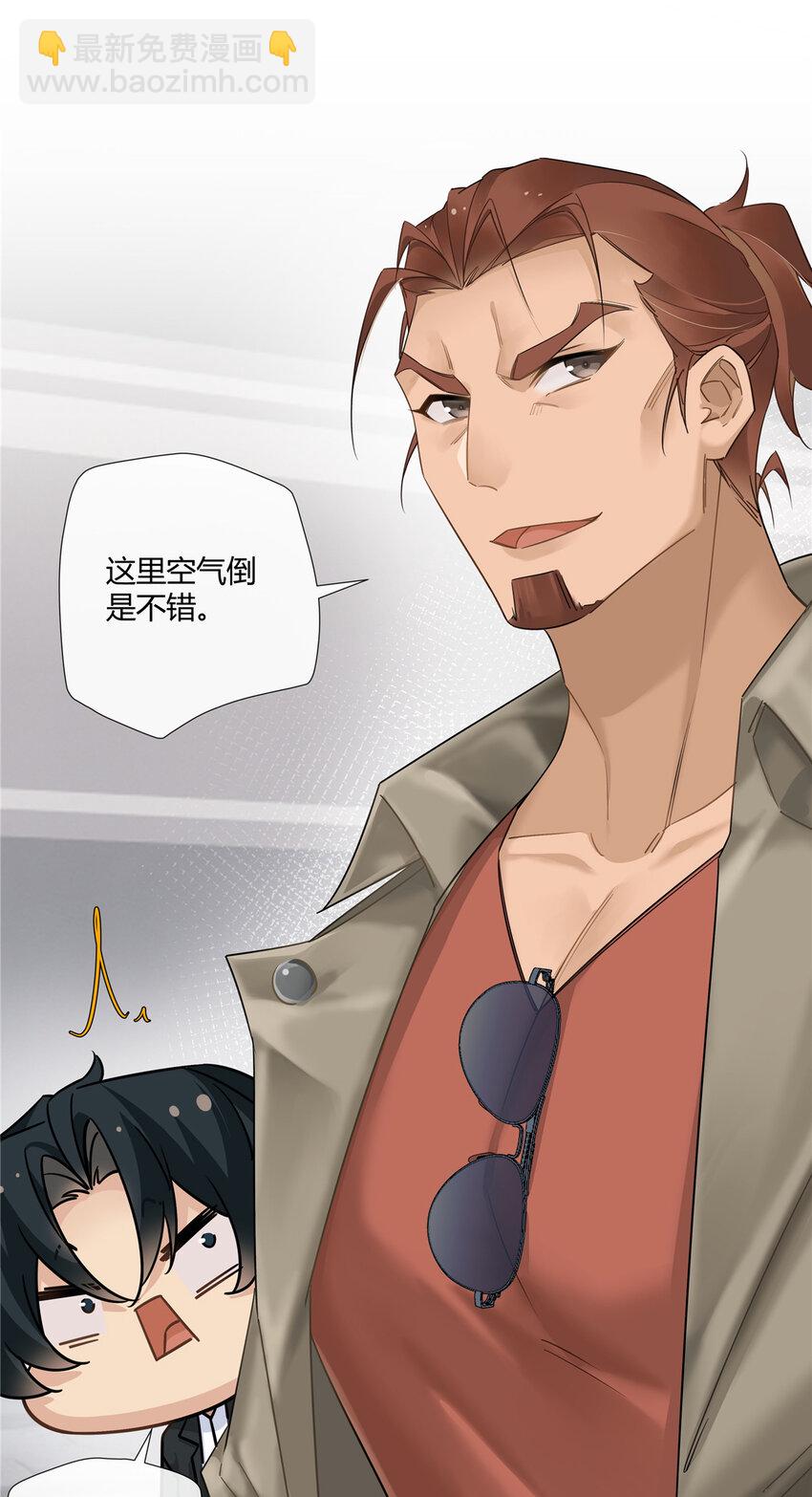 23 林冲哥哥快拔枪-第24话