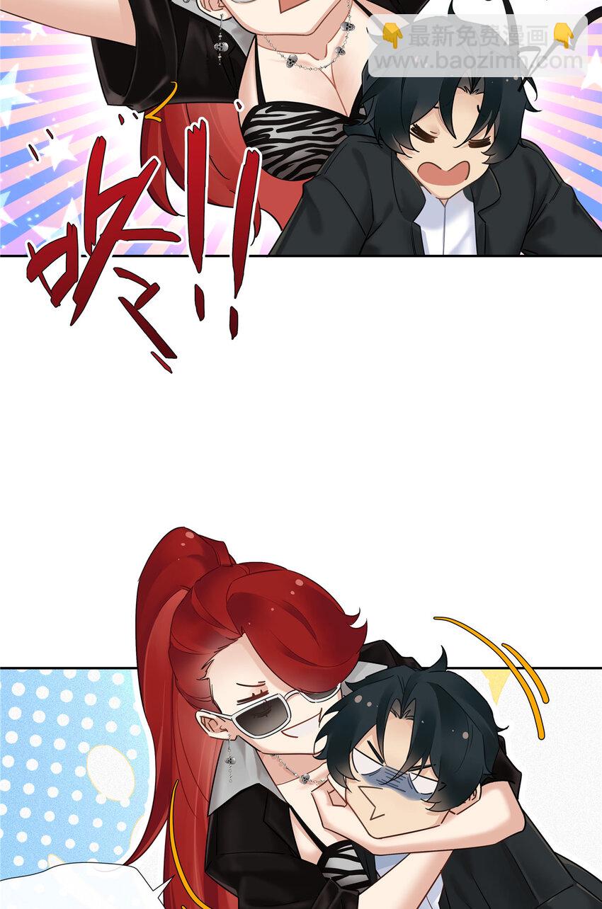 23 林冲哥哥快拔枪-第24话