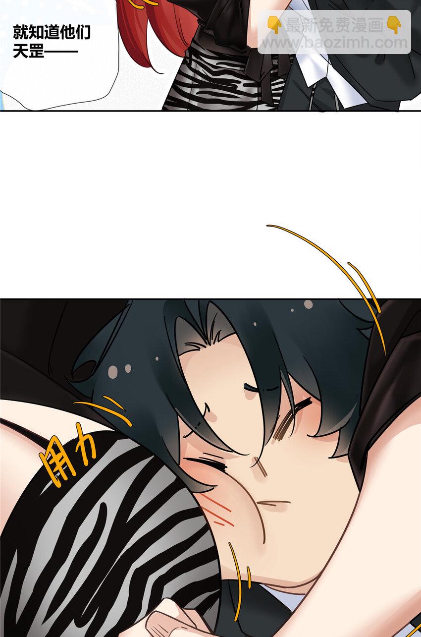 23 林冲哥哥快拔枪-第24话