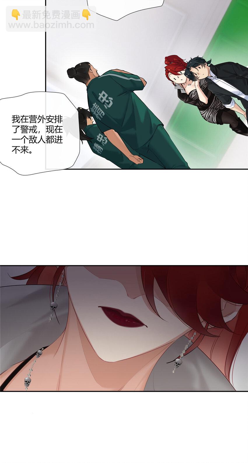 25 伸手要钱的都是敌人-第26话