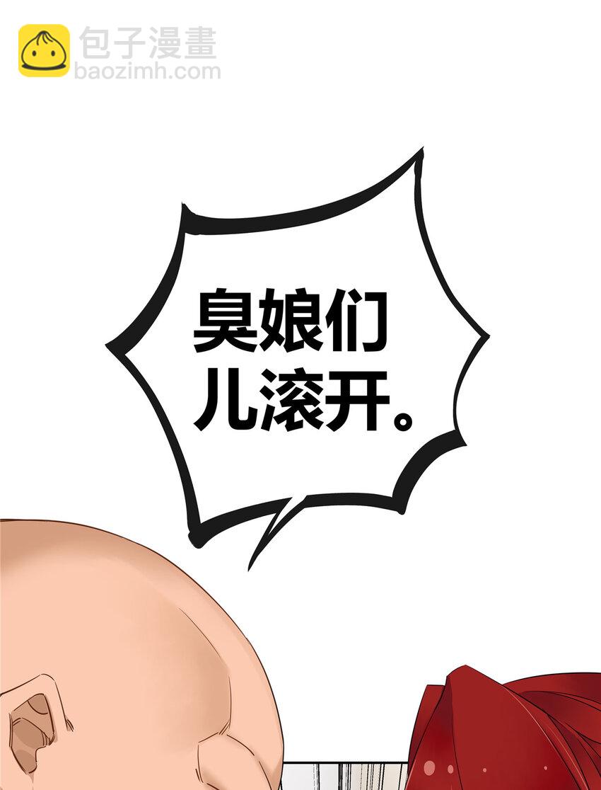 25 伸手要钱的都是敌人-第26话