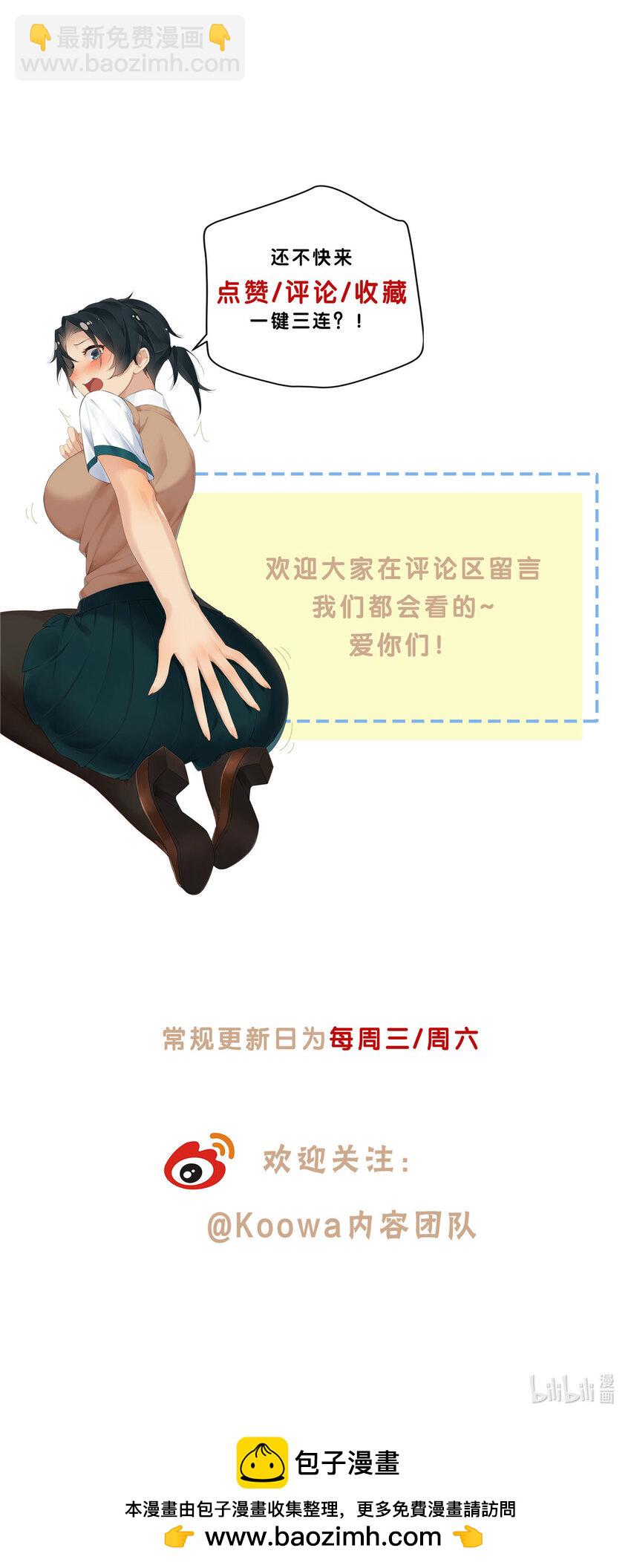 25 伸手要钱的都是敌人-第26话