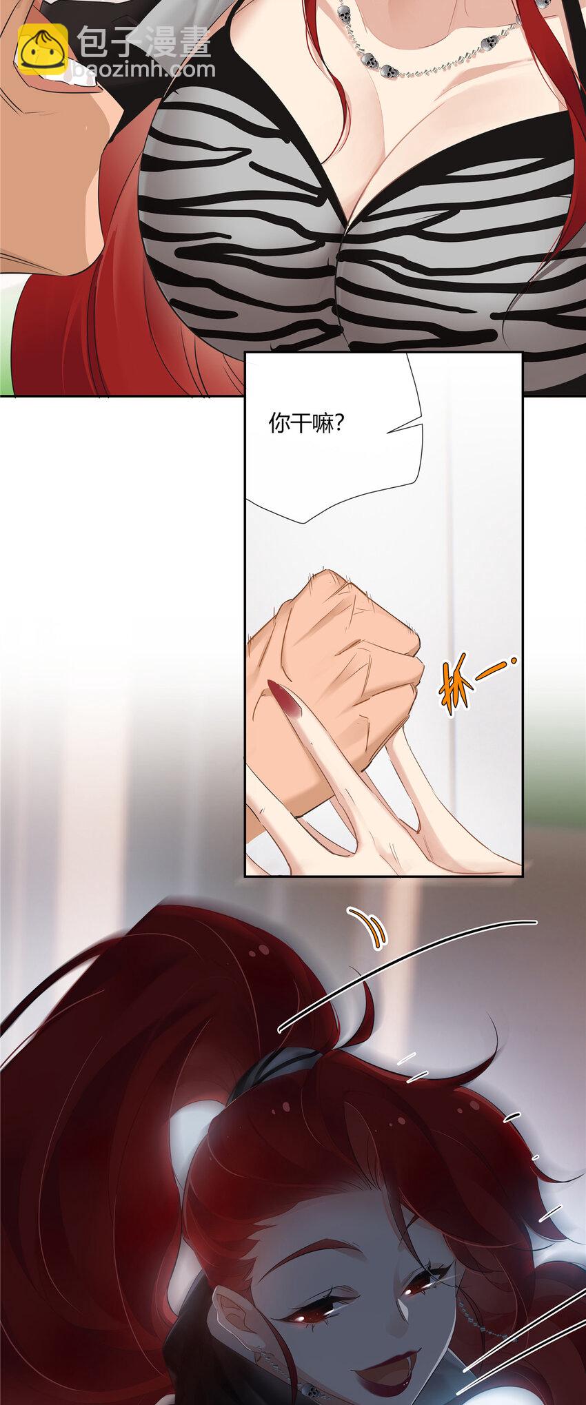 25 伸手要钱的都是敌人-第26话