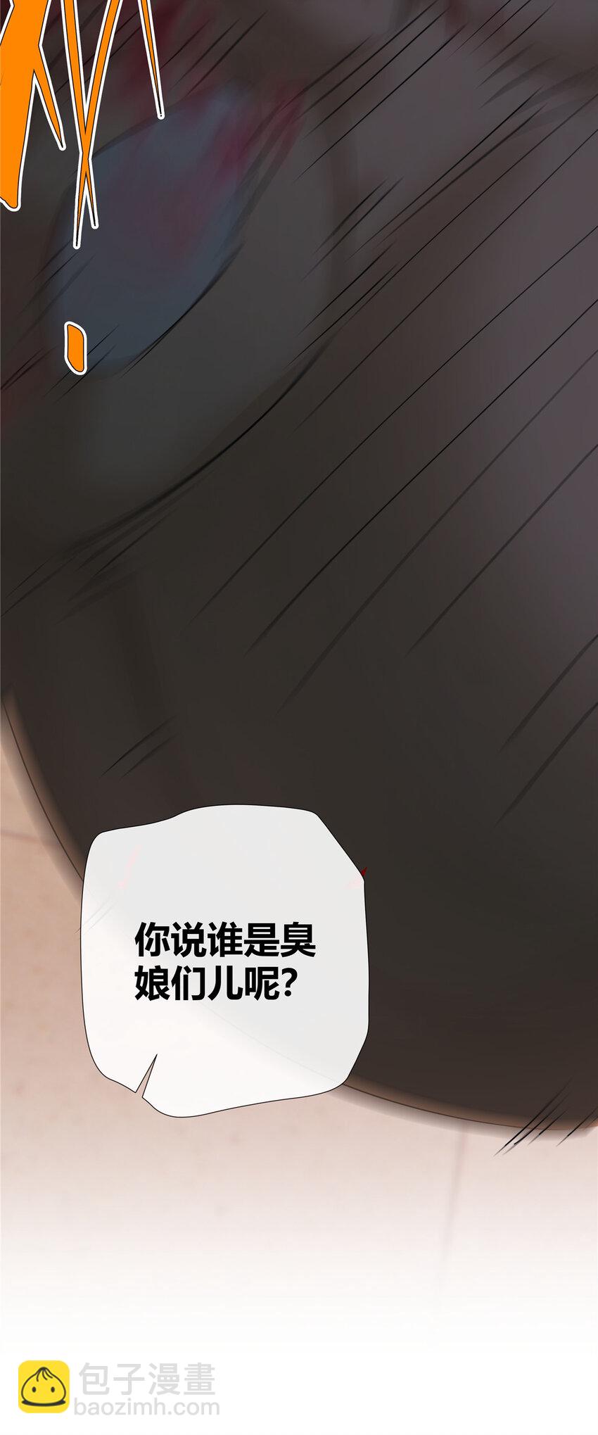 25 伸手要钱的都是敌人-第26话