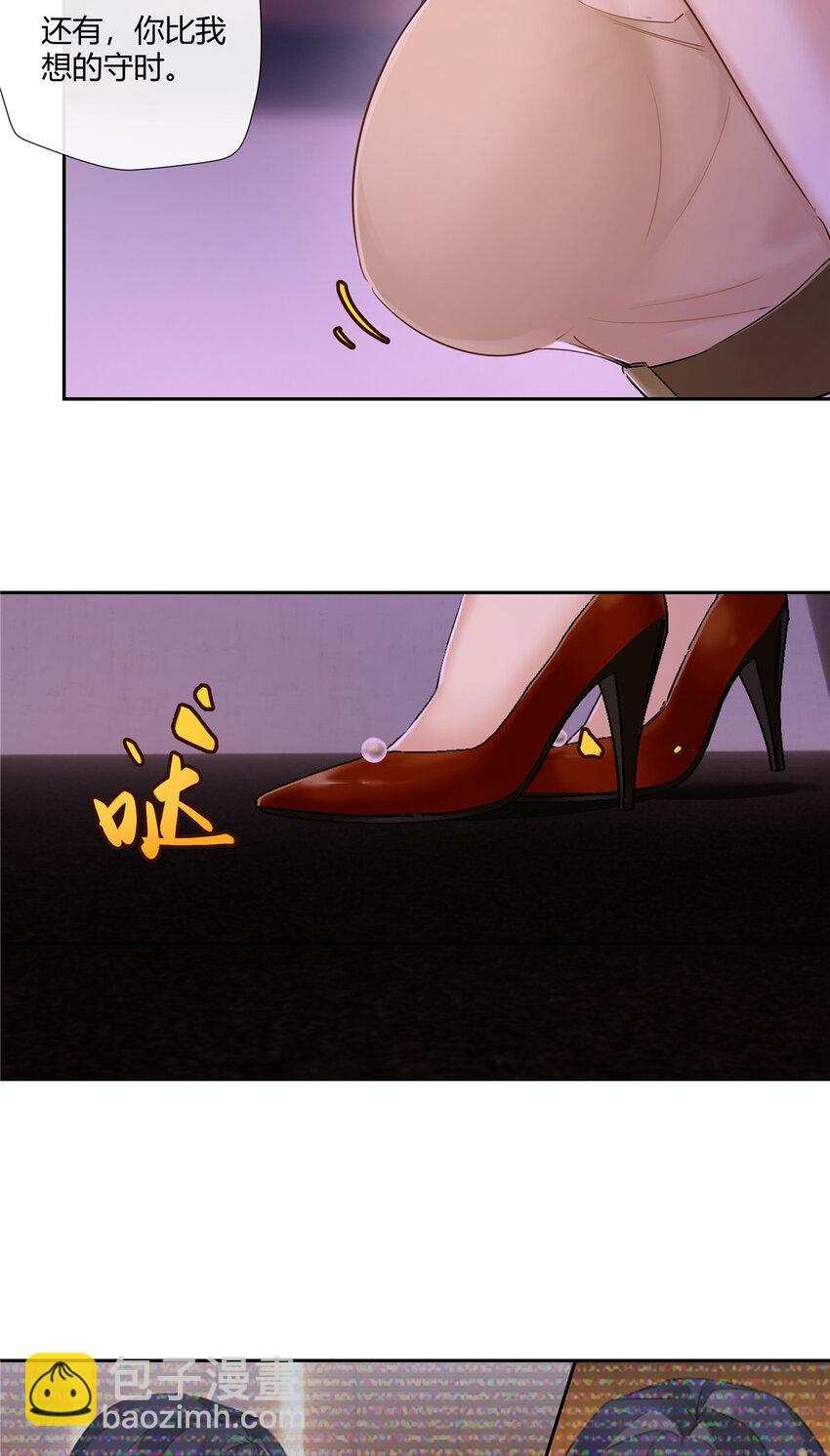 27 孤男寡女试隔音效果？刺激！-第28话