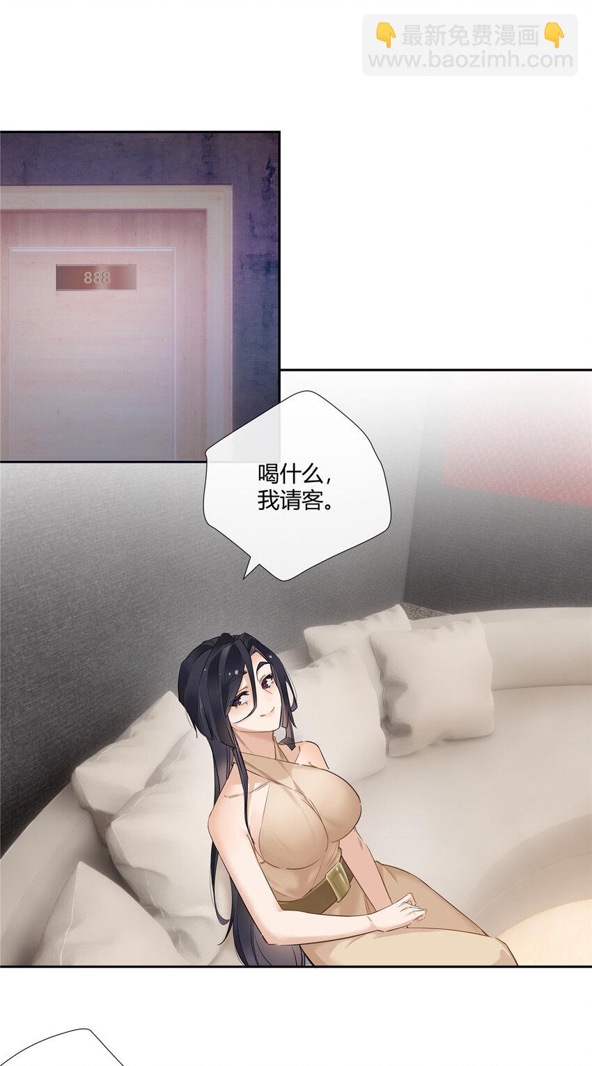 27 孤男寡女试隔音效果？刺激！-第28话