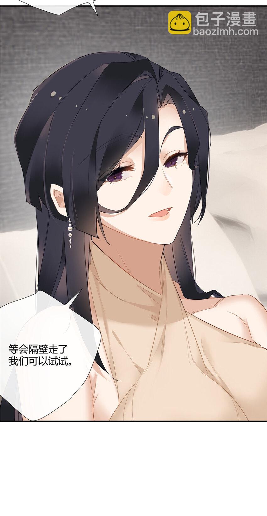 27 孤男寡女试隔音效果？刺激！-第28话