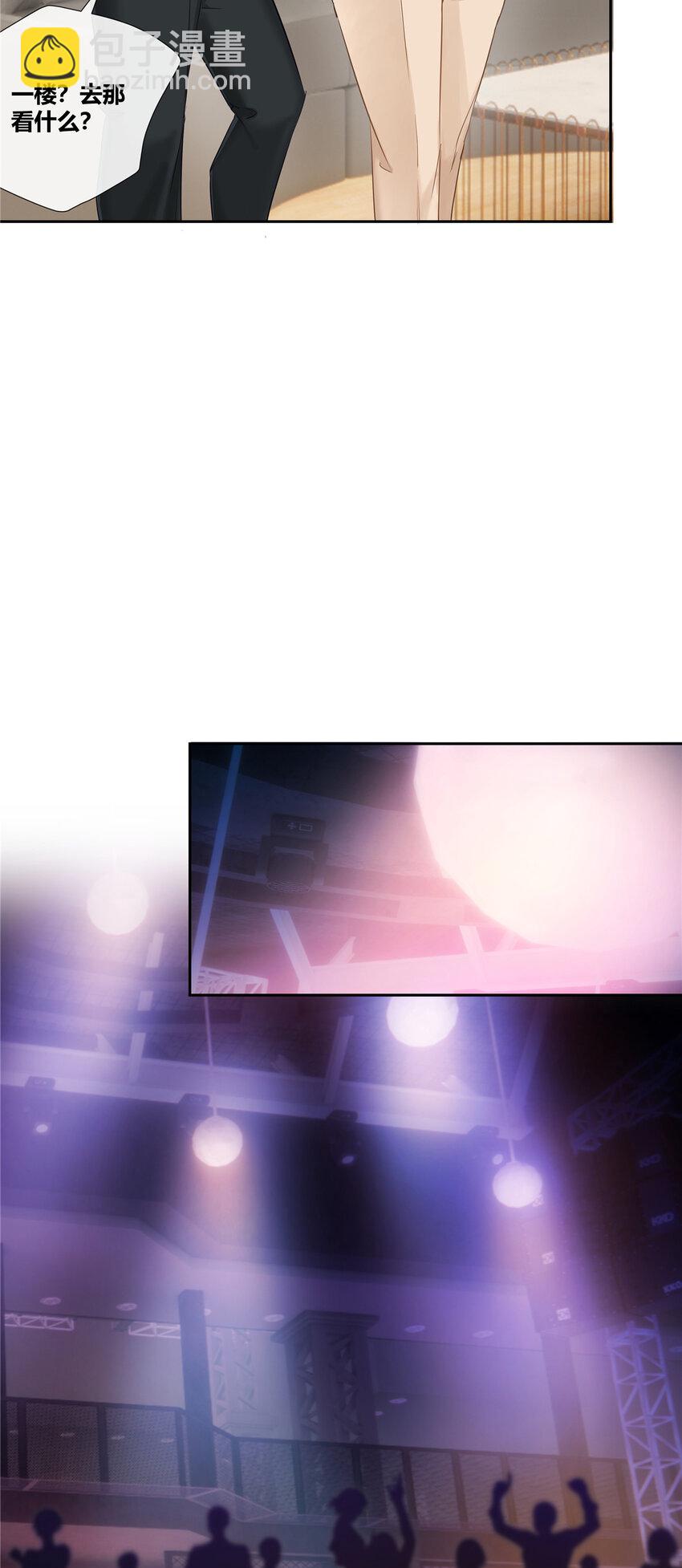 27 孤男寡女试隔音效果？刺激！-第28话