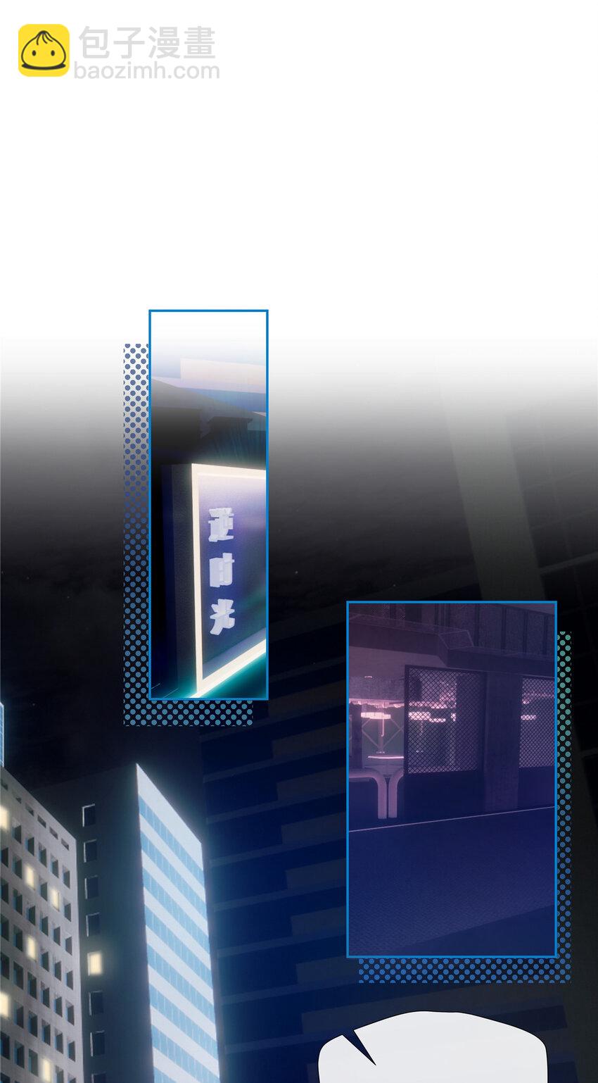 27 孤男寡女试隔音效果？刺激！-第28话