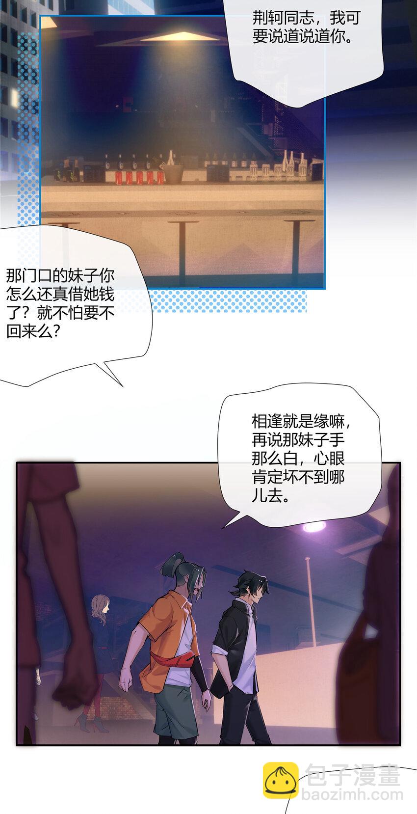 27 孤男寡女试隔音效果？刺激！-第28话