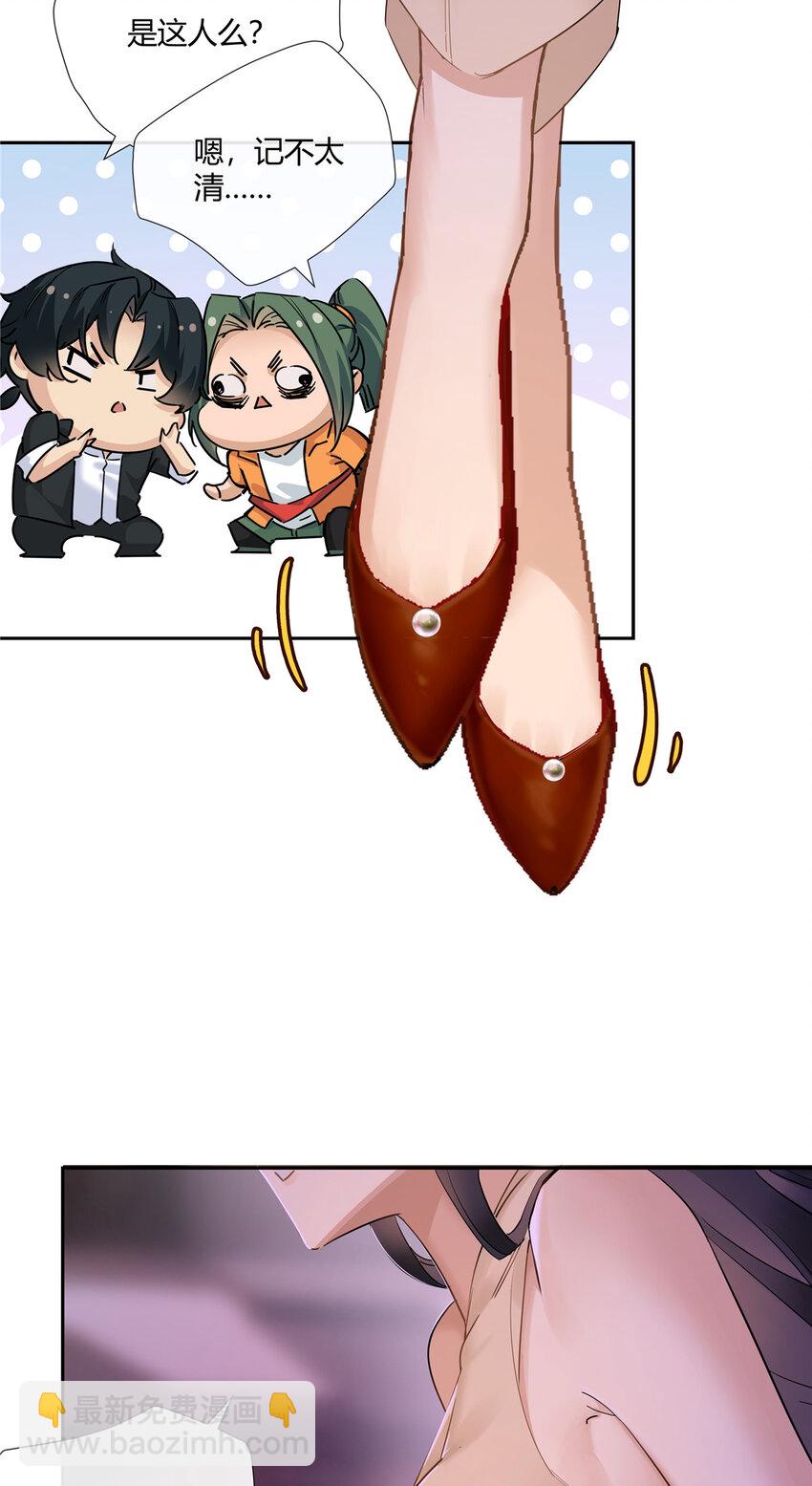 27 孤男寡女试隔音效果？刺激！-第28话