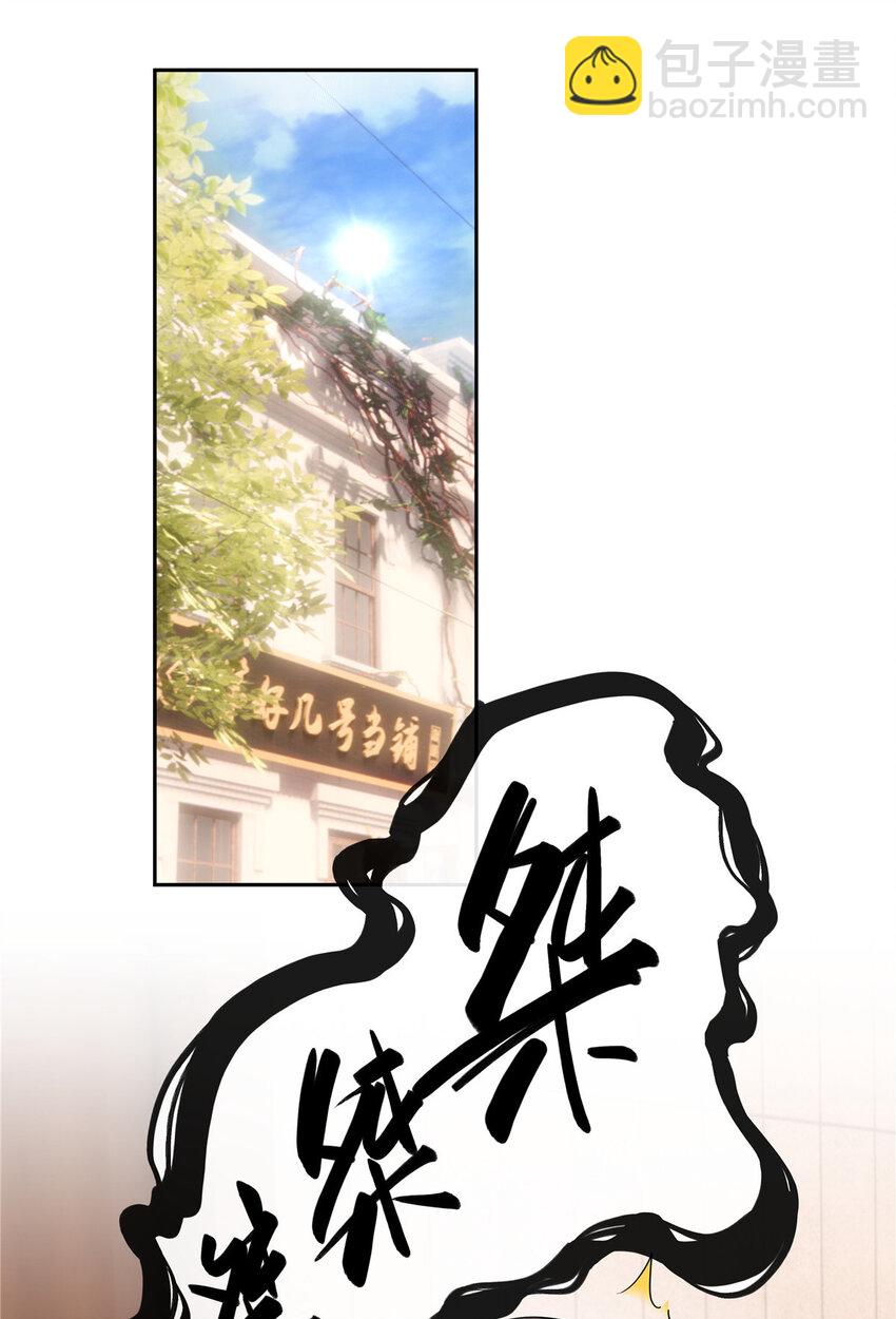 29 占了便宜还卖乖-第30话