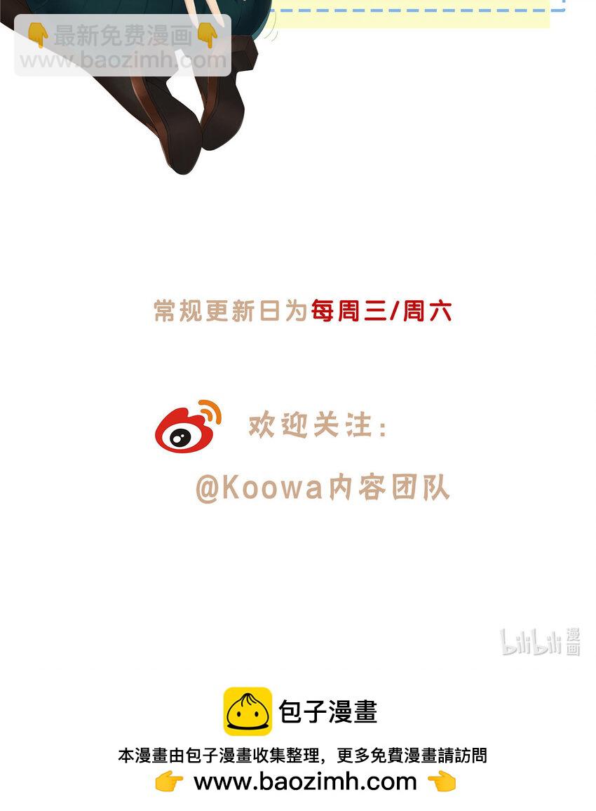 29 占了便宜还卖乖-第30话