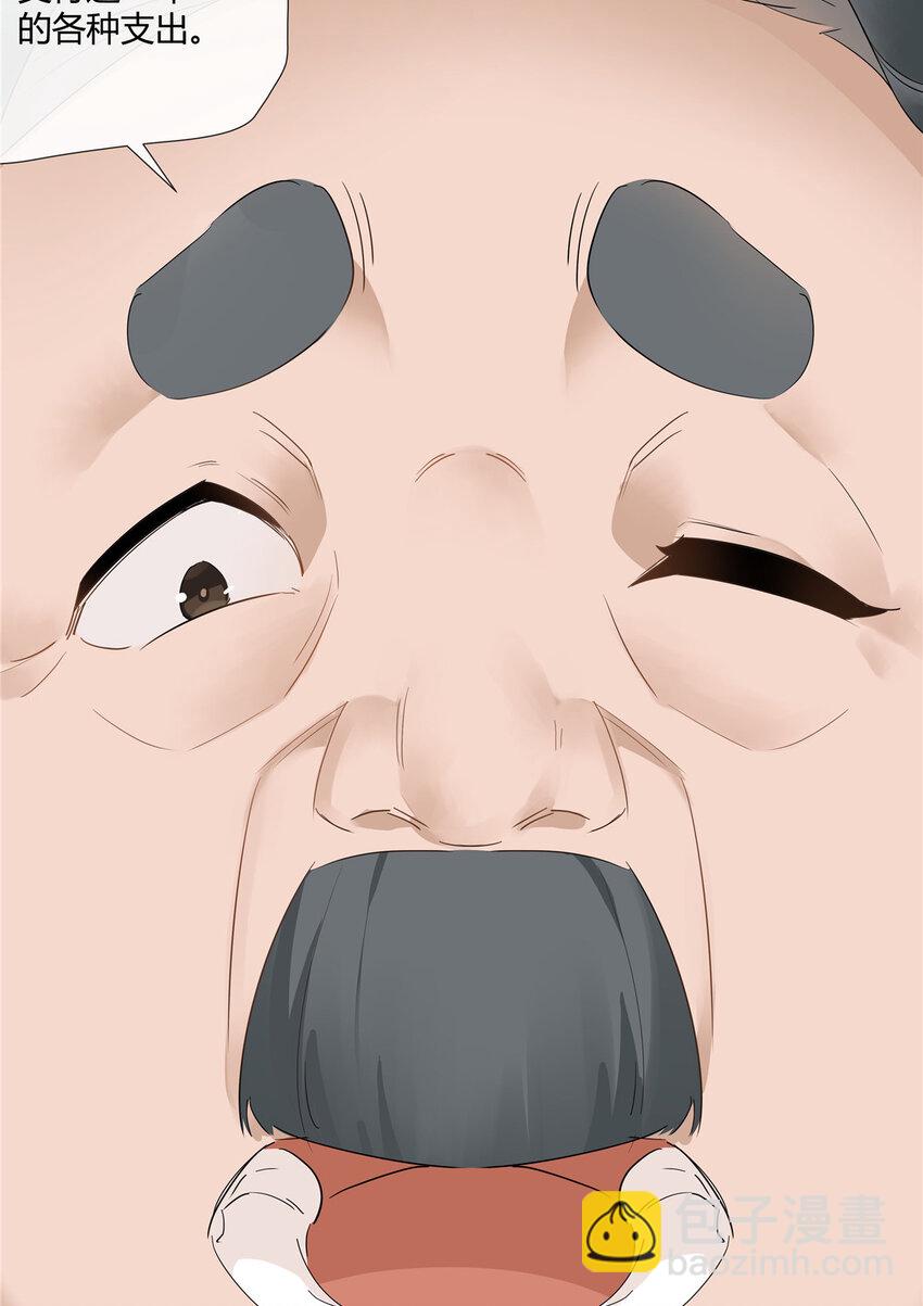 29 占了便宜还卖乖-第30话