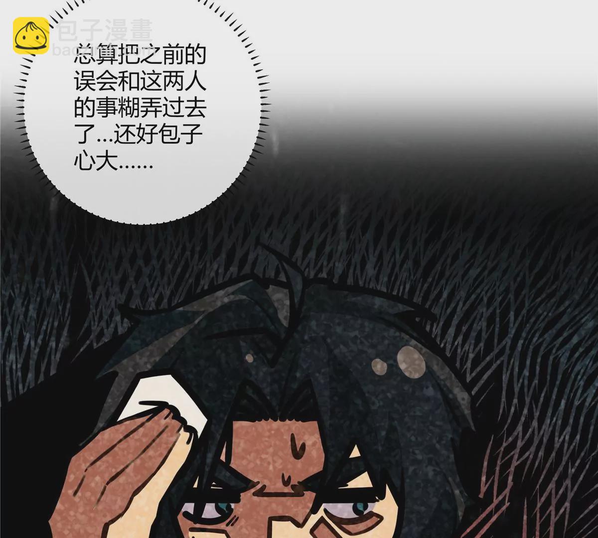 03 勾栏听曲真绝色(1/2)-第4话