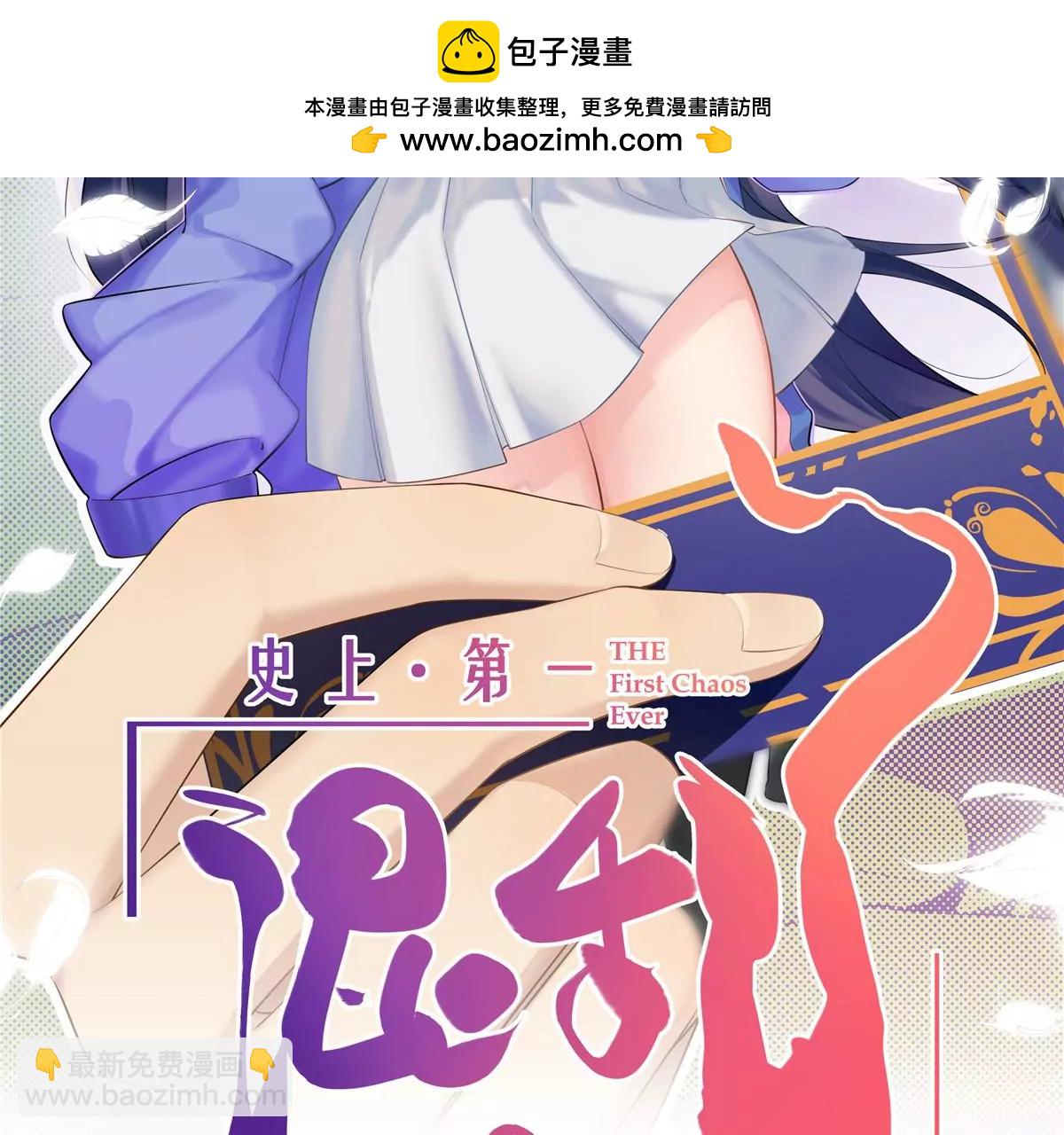 03 勾栏听曲真绝色(1/2)-第4话