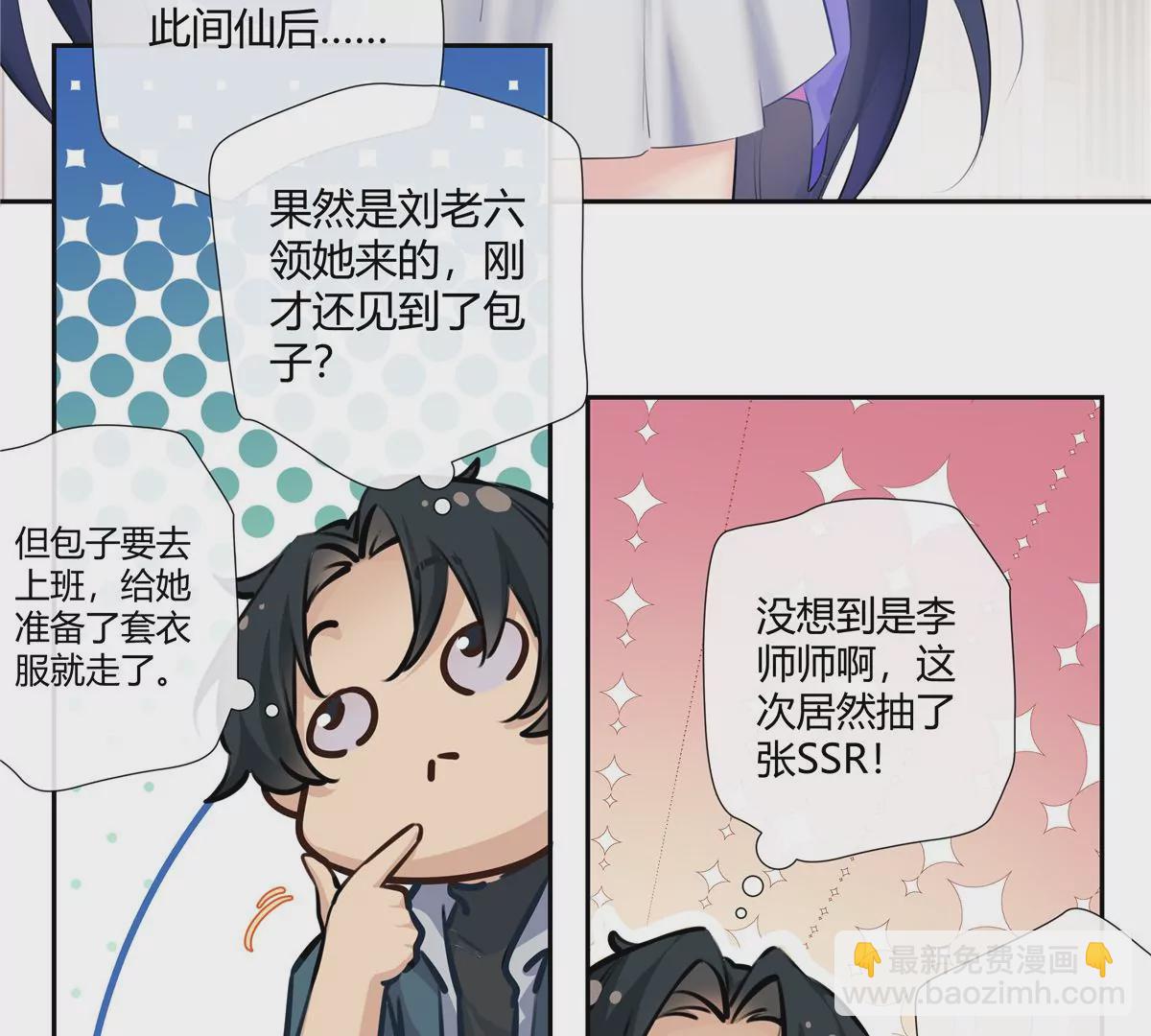 03 勾栏听曲真绝色(1/2)-第4话