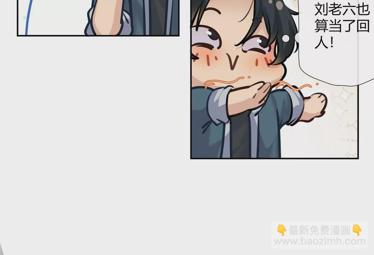 03 勾栏听曲真绝色(1/2)-第4话