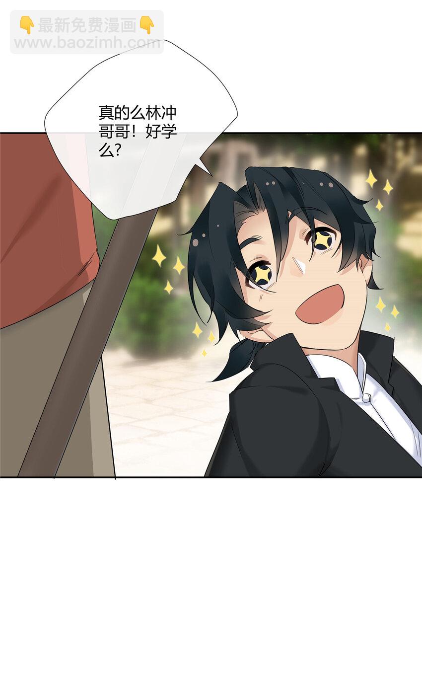 31 店不黑但人黑-第32话