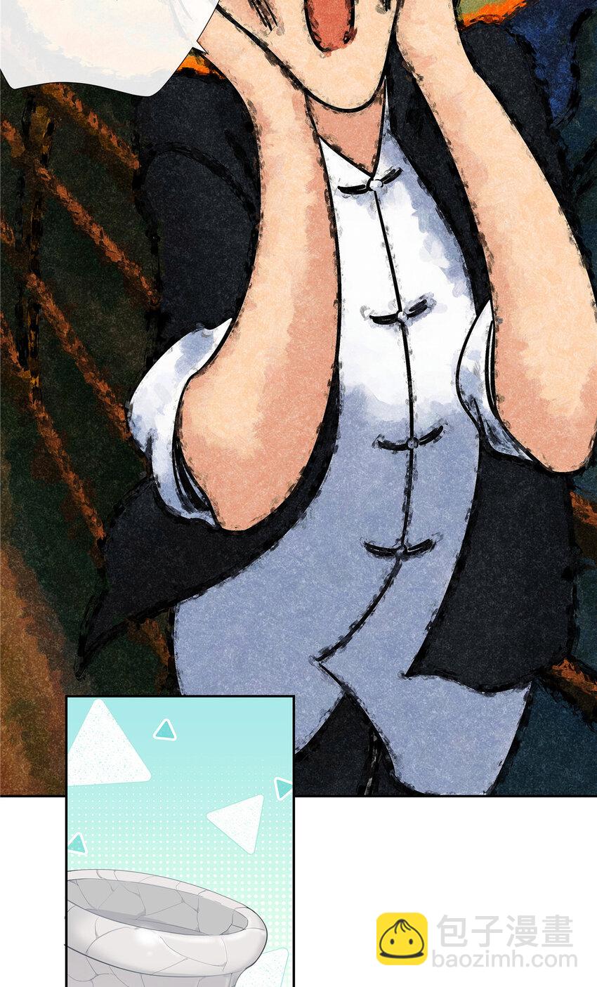 31 店不黑但人黑-第32话