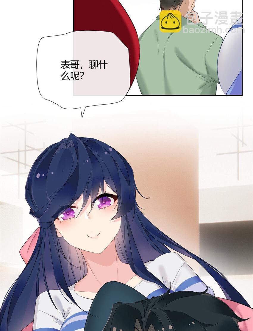 33 买房是件大事-第34话