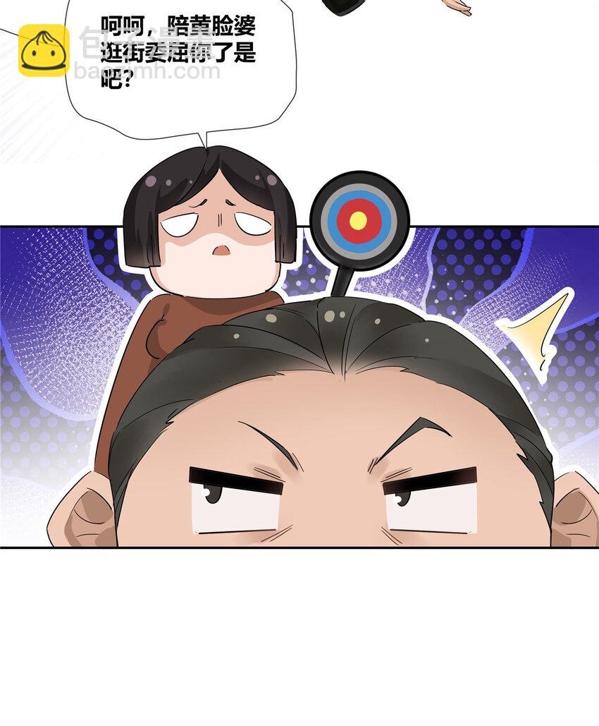 33 买房是件大事-第34话