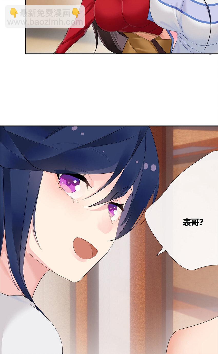 33 买房是件大事-第34话