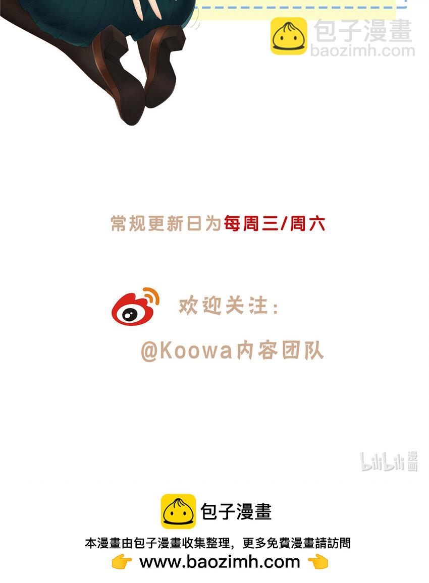 33 买房是件大事-第34话