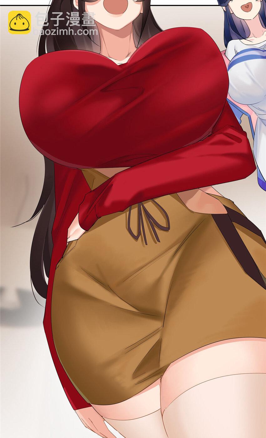 33 买房是件大事-第34话