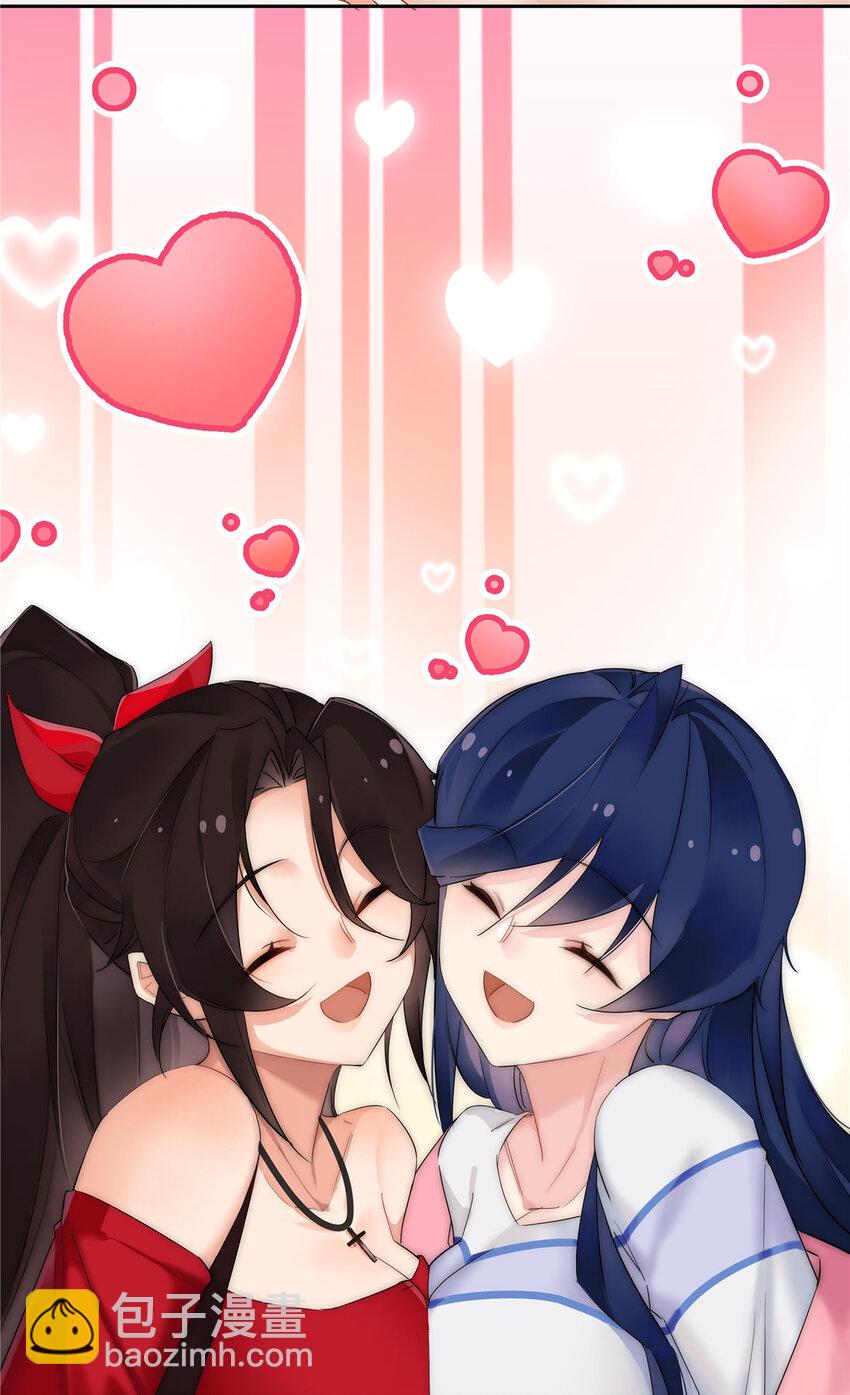 33 买房是件大事-第34话