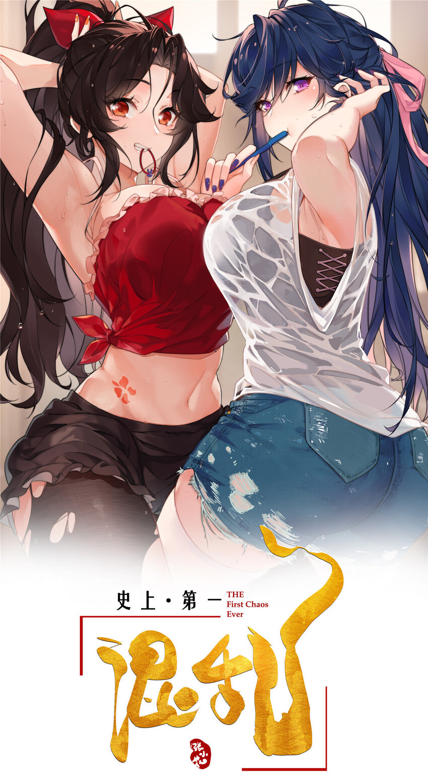 35 酒吧第一混乱-第36话