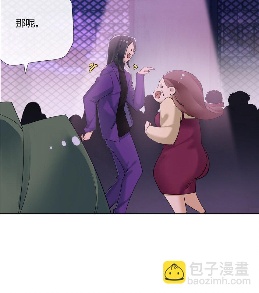 35 酒吧第一混乱-第36话