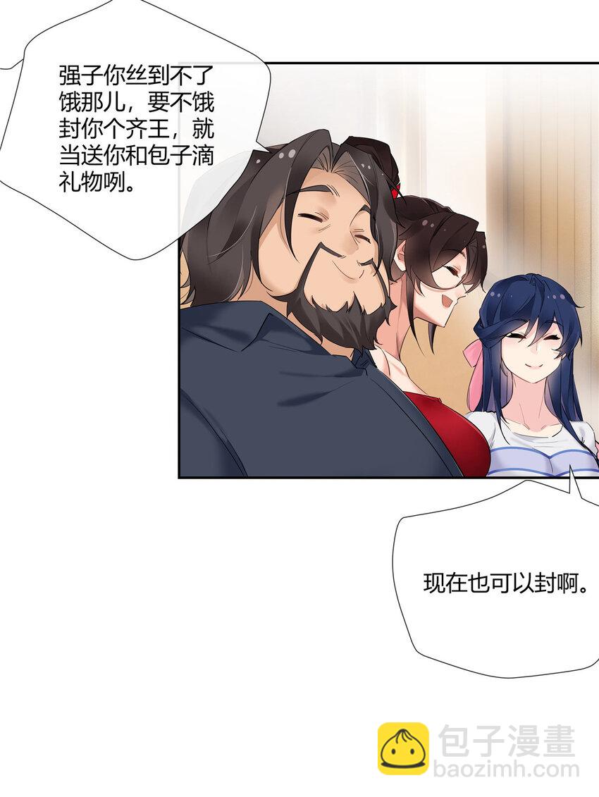 35 酒吧第一混乱-第36话