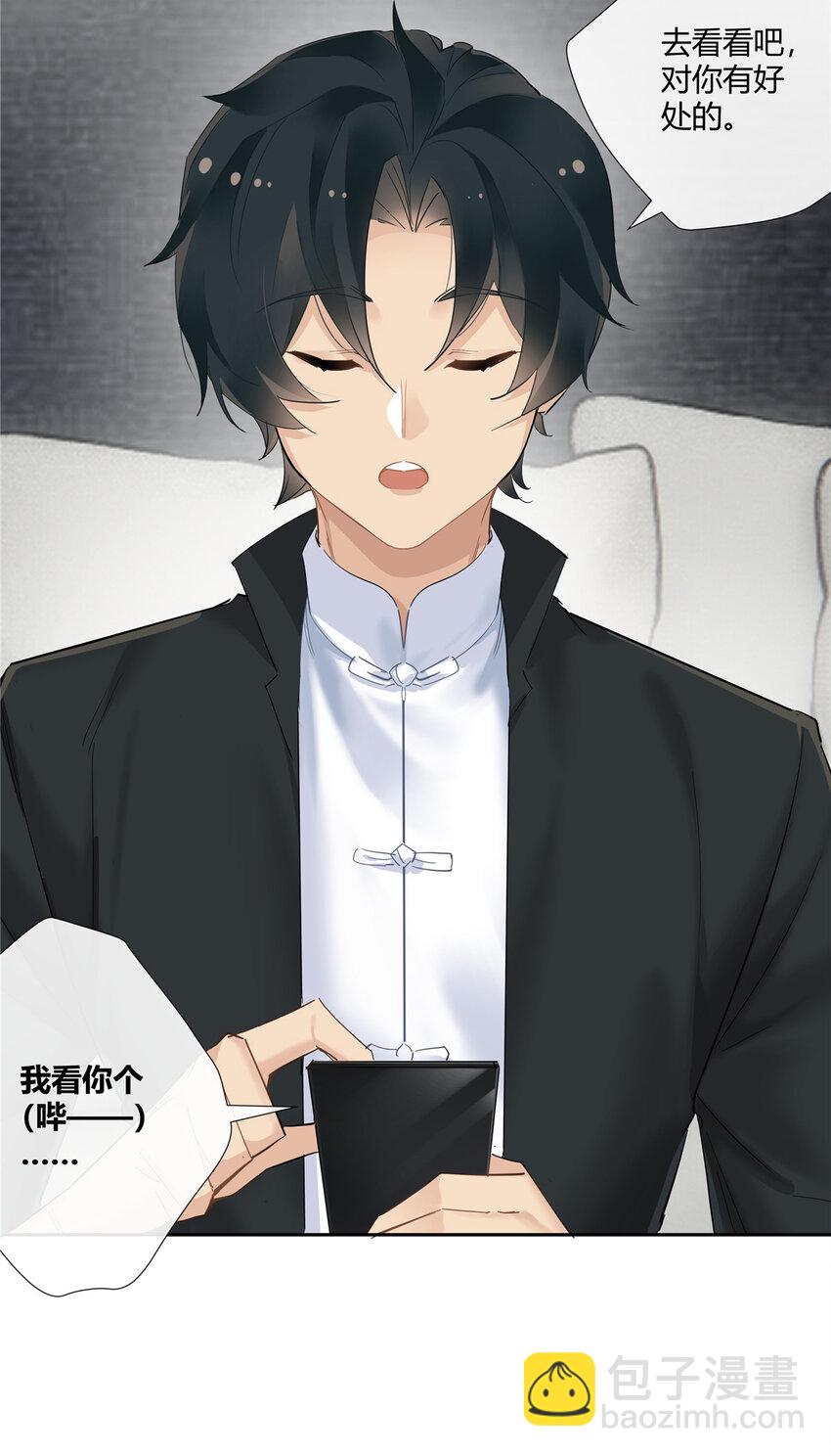 37 认祖归宗-第38话