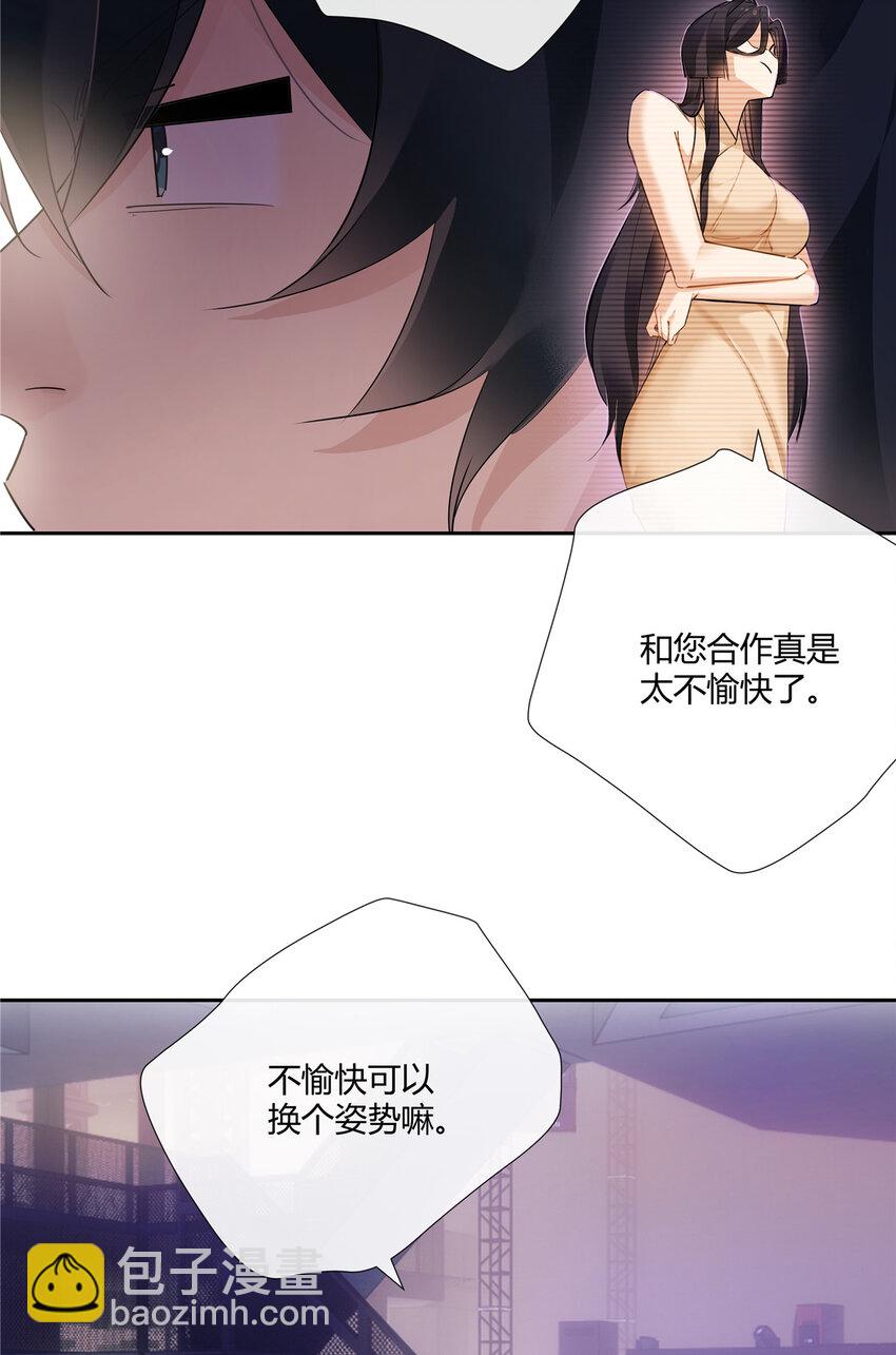 37 认祖归宗-第38话