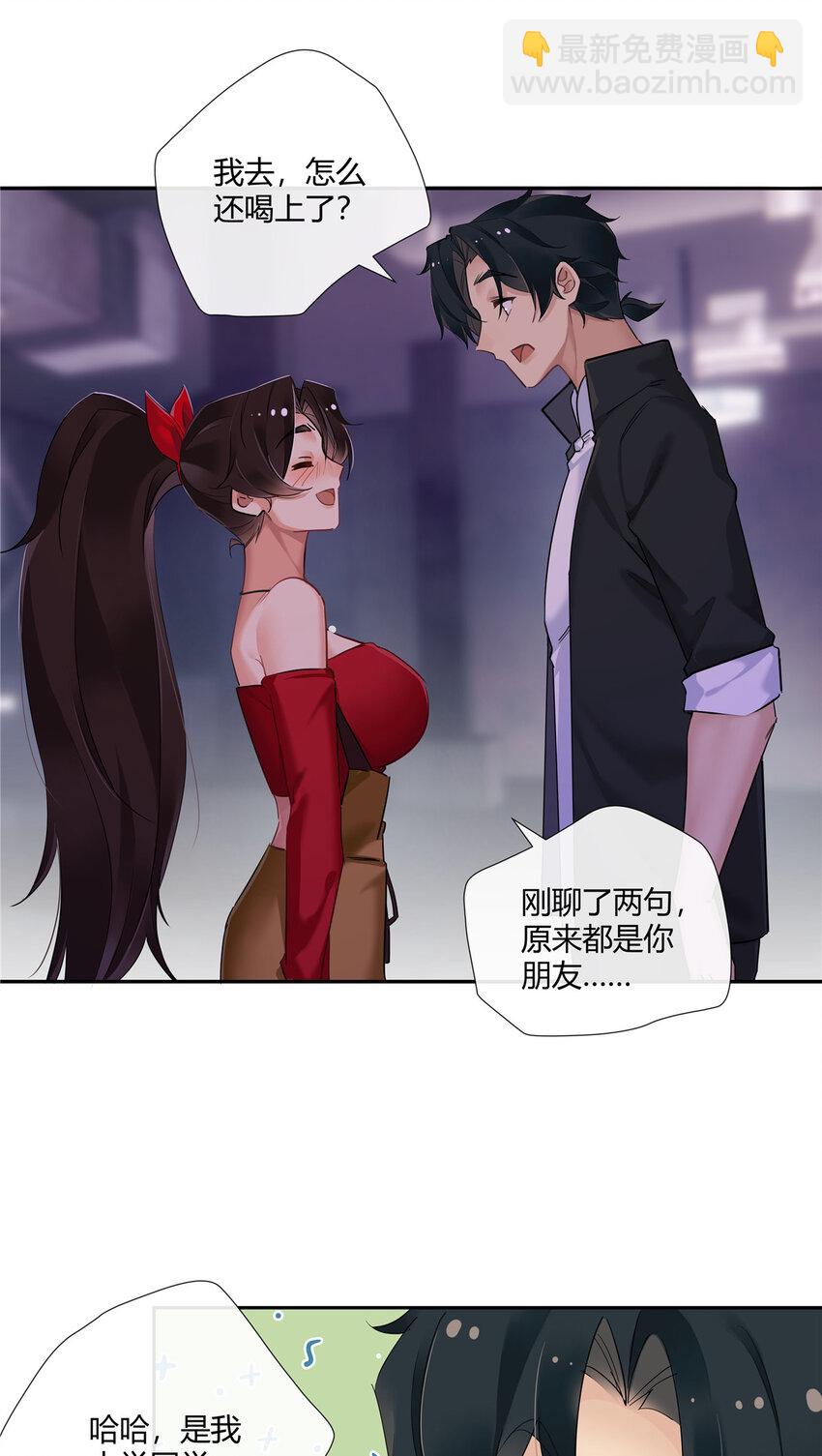 37 认祖归宗-第38话