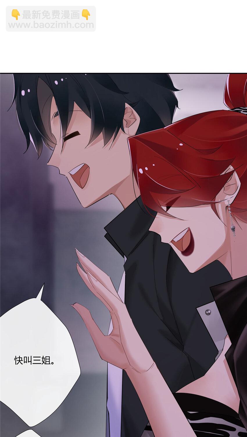 37 认祖归宗-第38话