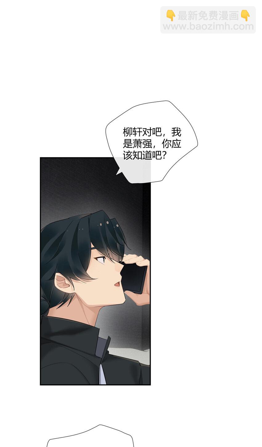 37 认祖归宗-第38话