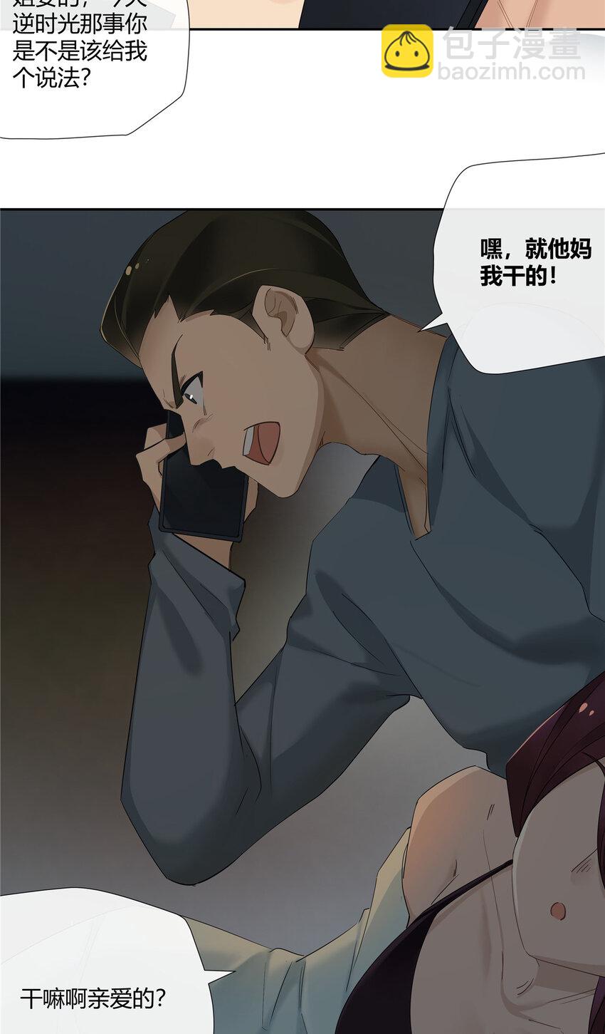 37 认祖归宗-第38话